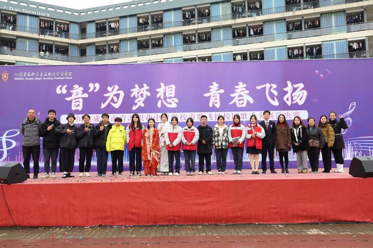 成都市青苏职业中专学校新校区,成都青苏职中的校风怎么样-第8张图片-职教招生网 成都市青苏职业中专学校新校区,成都青苏职中的校风怎么样-第8张图片-职教招生网