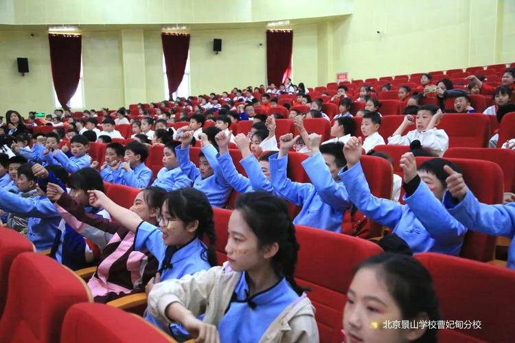 北京景山学校高中?北京景山学校高中录取分数线?-第3张图片-职教招生网 北京景山学校高中?北京景山学校高中录取分数线?-第3张图片-职教招生网