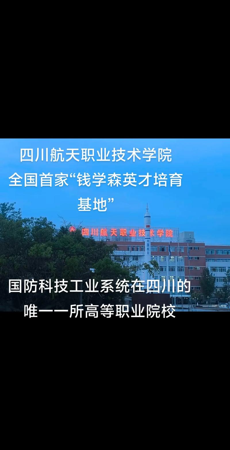 成都市工业学校梁家巷老校区,梁家巷的成都市工业学校还有吗?-第2张图片-职教招生网 成都市工业学校梁家巷老校区,梁家巷的成都市工业学校还有吗?-第2张图片-职教招生网