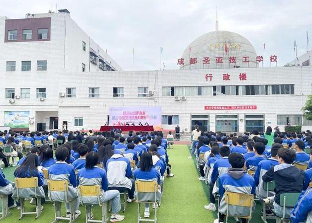 圣亚职业学校?圣亚技工学校是公立还是私立?-第4张图片-职教招生网 圣亚职业学校?圣亚技工学校是公立还是私立?-第4张图片-职教招生网