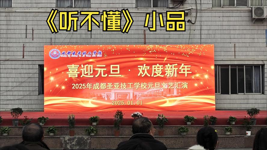 圣亚职业学校?圣亚技工学校是公立还是私立?-第5张图片-职教招生网 圣亚职业学校?圣亚技工学校是公立还是私立?-第5张图片-职教招生网