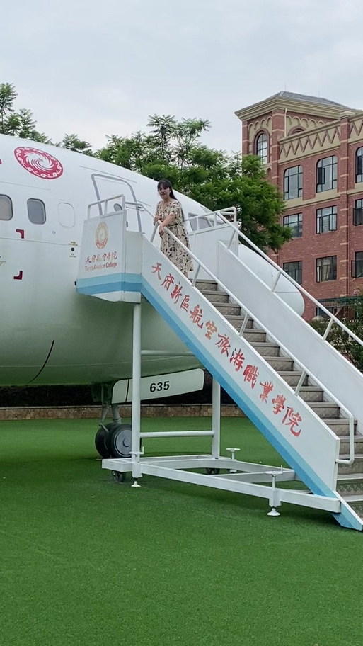 四川天府新区航空职业旅游学院,百度百科天府新区航空旅游职业学院?-第6张图片-职教招生网 四川天府新区航空职业旅游学院,百度百科天府新区航空旅游职业学院?-第6张图片-职教招生网