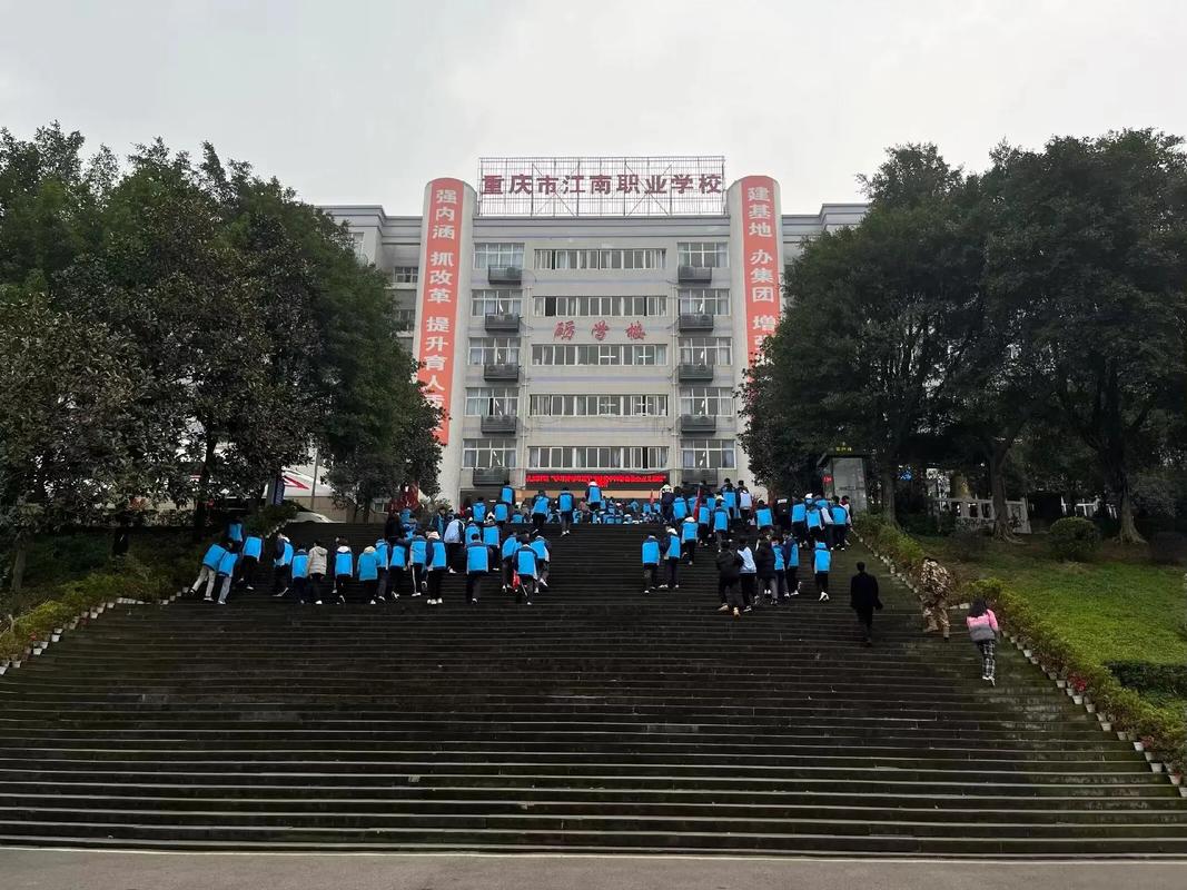 重庆市机械高级技工学校是职高吗，重庆市机械高级技工学校在哪里