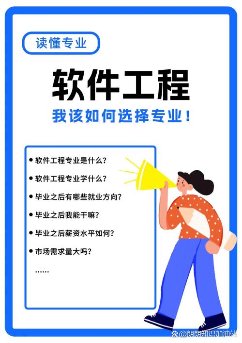 现在软件开发这个专业怎么样，软件开发好就业吗?？-第7张图片-职教招生网