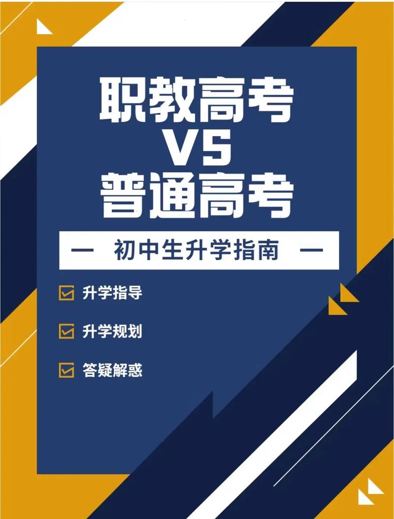 安陆职业技术学院?安陆职业技术学院和安陆高中区别在哪?-第3张图片-职教招生网 安陆职业技术学院?安陆职业技术学院和安陆高中区别在哪?-第3张图片-职教招生网