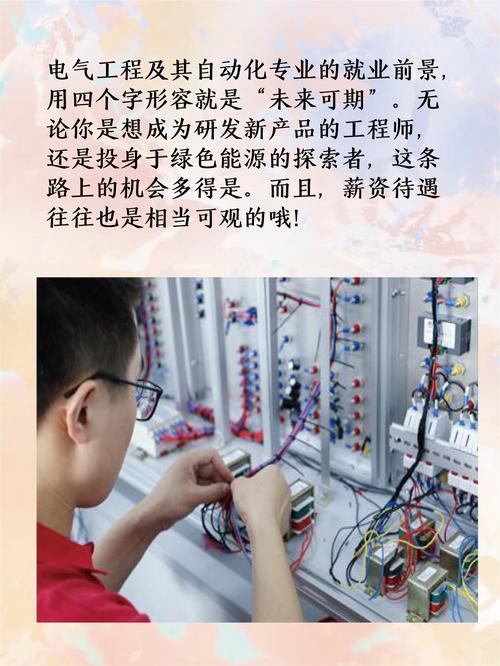 安陆职业技术学院?安陆职业技术学院和安陆高中区别在哪?-第6张图片-职教招生网 安陆职业技术学院?安陆职业技术学院和安陆高中区别在哪?-第6张图片-职教招生网