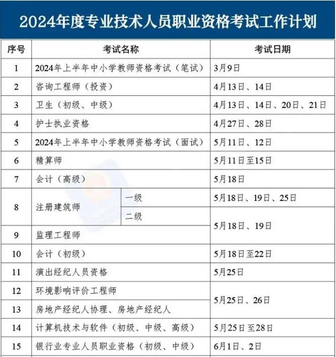 合肥中科工程技工学校,合肥中科是公办学校吗?-第2张图片-职教招生网 合肥中科工程技工学校,合肥中科是公办学校吗?-第2张图片-职教招生网