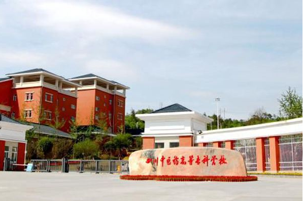 四川绵阳财经学校?四川绵阳财经学校有那些专业可选?-第5张图片-职教招生网 四川绵阳财经学校?四川绵阳财经学校有那些专业可选?-第5张图片-职教招生网