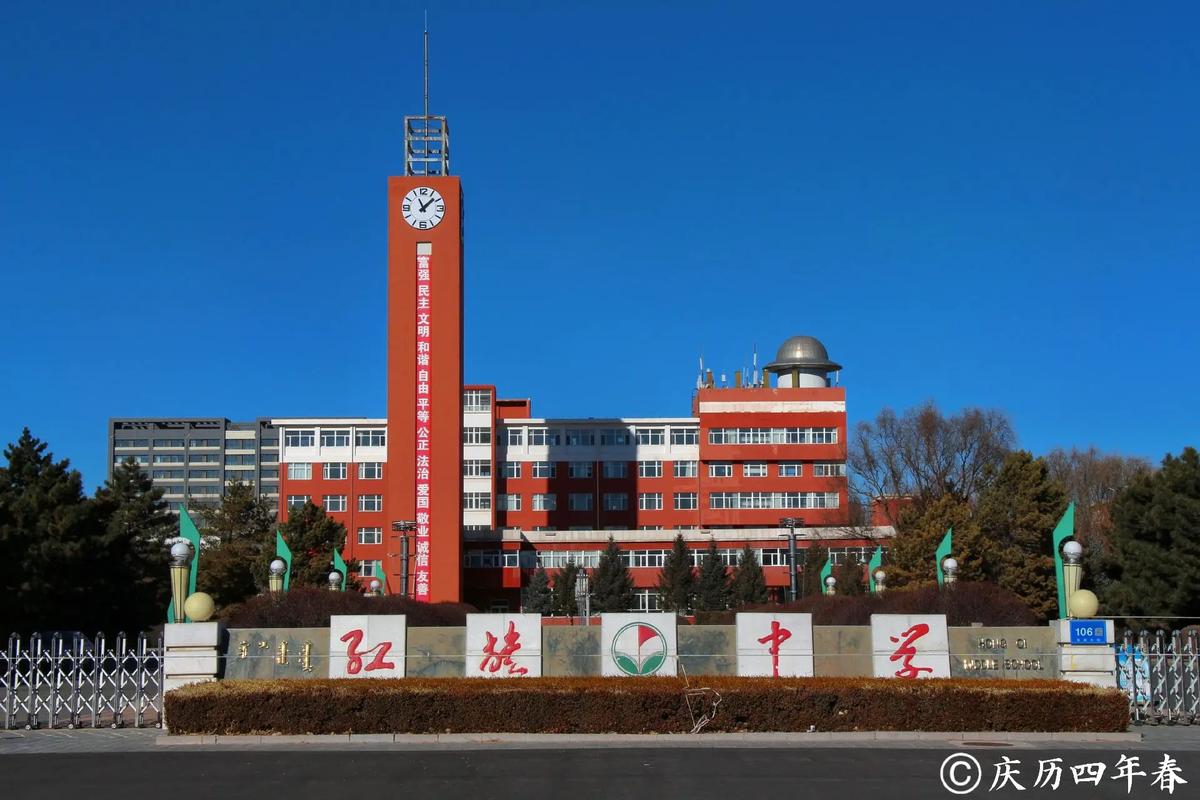 宁城县职业技术学校？宁城县职业技术学校招聘？-第4张图片-职教招生网