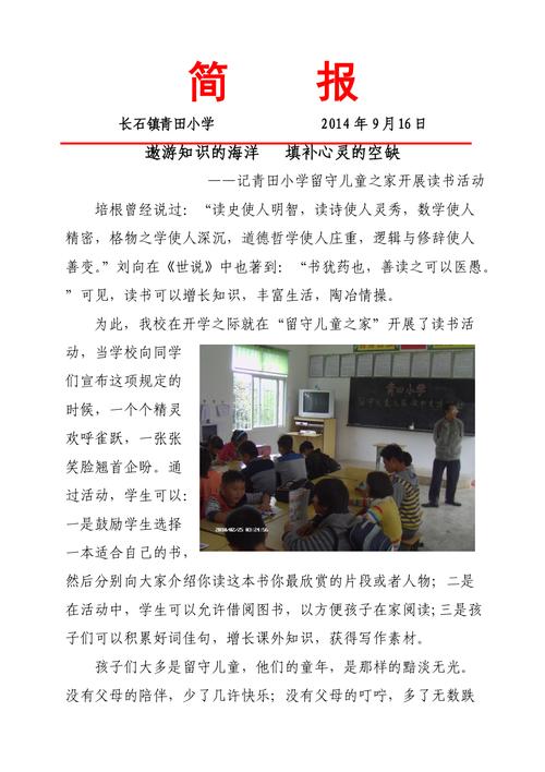宁城县职业技术学校？宁城县职业技术学校招聘？-第6张图片-职教招生网