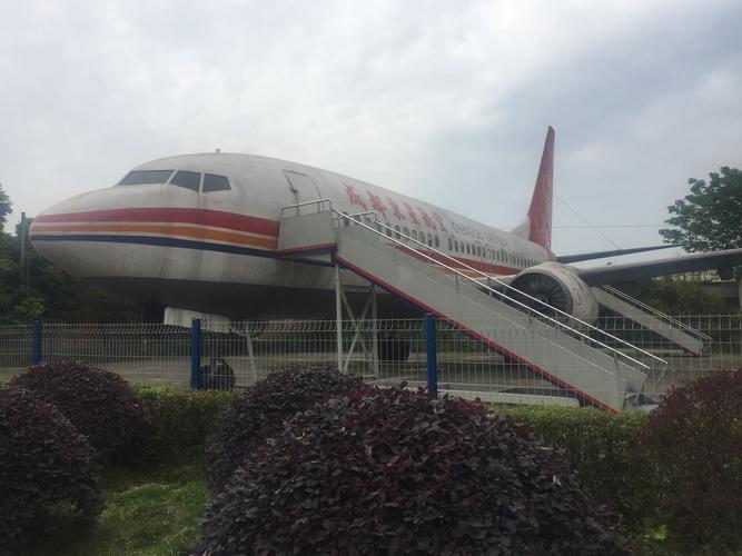 成都航空学校专业学校,成都航空学校专业学校排名?-第2张图片-职教招生网 成都航空学校专业学校,成都航空学校专业学校排名?-第2张图片-职教招生网