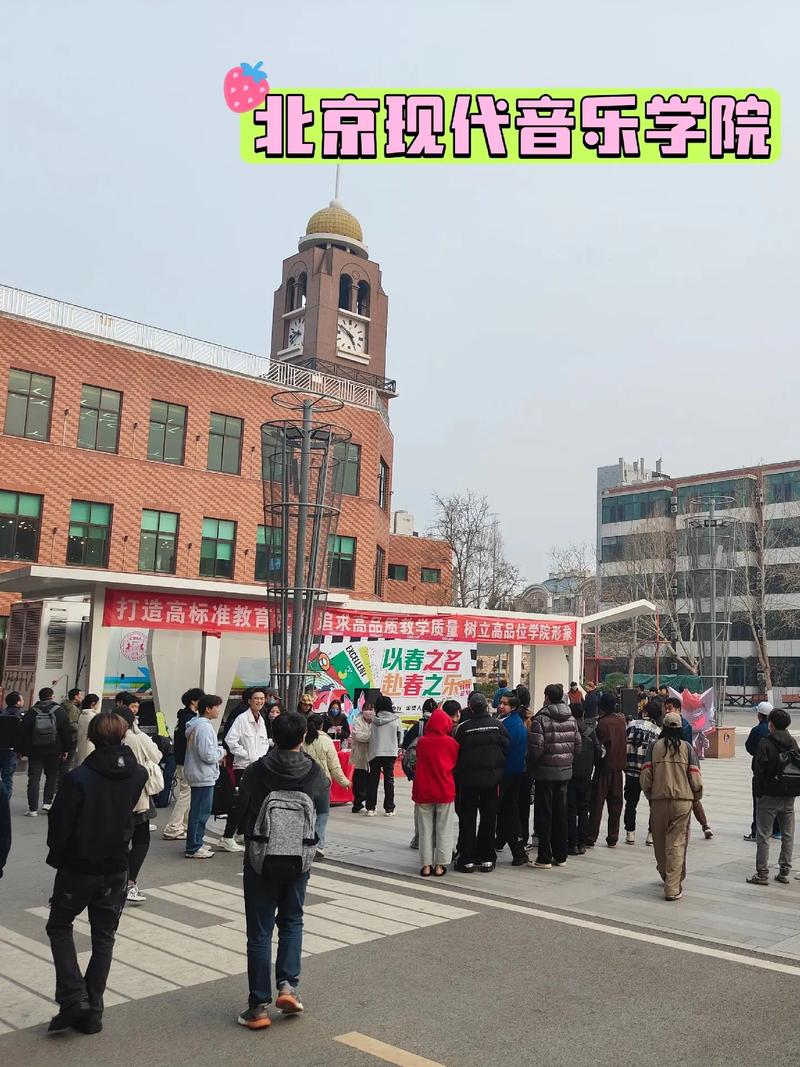 北京现代艺术学院招生?北京现代艺术学院招生简章?-第4张图片-职教招生网 北京现代艺术学院招生?北京现代艺术学院招生简章?-第4张图片-职教招生网