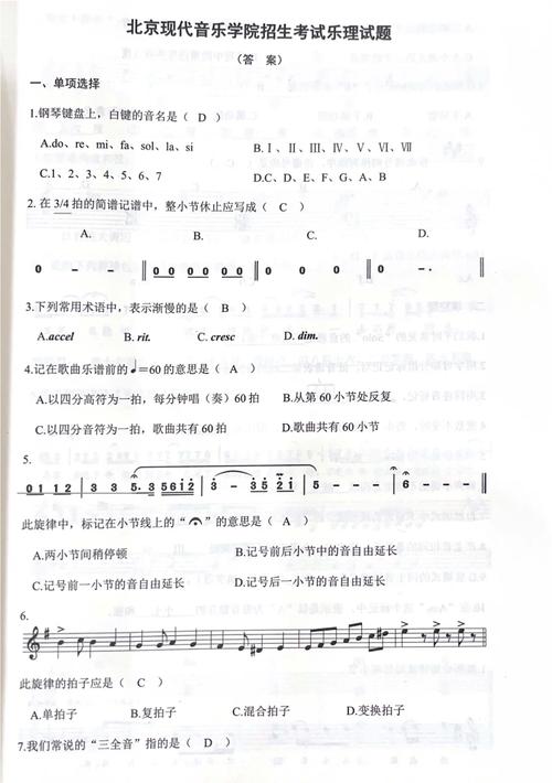 北京现代艺术学院招生?北京现代艺术学院招生简章?-第6张图片-职教招生网 北京现代艺术学院招生?北京现代艺术学院招生简章?-第6张图片-职教招生网