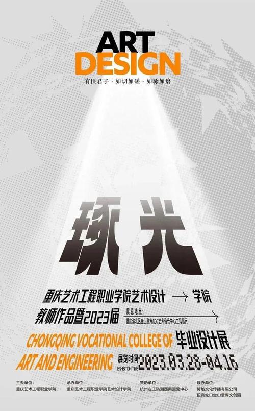广告设计一个月能赚多少钱,广告设计一个月能赚多少钱啊?-第4张图片-职教招生网 广告设计一个月能赚多少钱,广告设计一个月能赚多少钱啊?-第4张图片-职教招生网