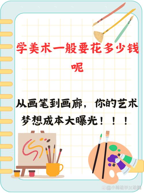 广告设计一个月能赚多少钱,广告设计一个月能赚多少钱啊?-第5张图片-职教招生网 广告设计一个月能赚多少钱,广告设计一个月能赚多少钱啊?-第5张图片-职教招生网