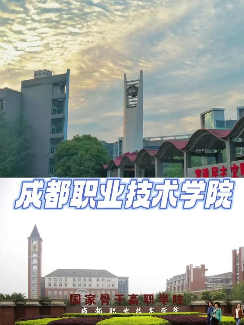 成都高铁新运职业技术学校?成都兴运高铁职业学校?-第4张图片-职教招生网 成都高铁新运职业技术学校?成都兴运高铁职业学校?-第4张图片-职教招生网