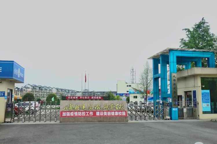 成都高铁新运职业技术学校?成都兴运高铁职业学校?-第7张图片-职教招生网 成都高铁新运职业技术学校?成都兴运高铁职业学校?-第7张图片-职教招生网