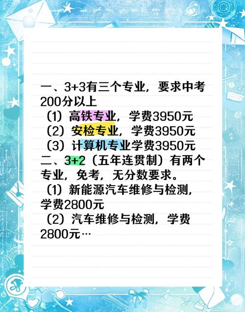 成都高铁新运职业技术学校?成都兴运高铁职业学校?-第8张图片-职教招生网 成都高铁新运职业技术学校?成都兴运高铁职业学校?-第8张图片-职教招生网