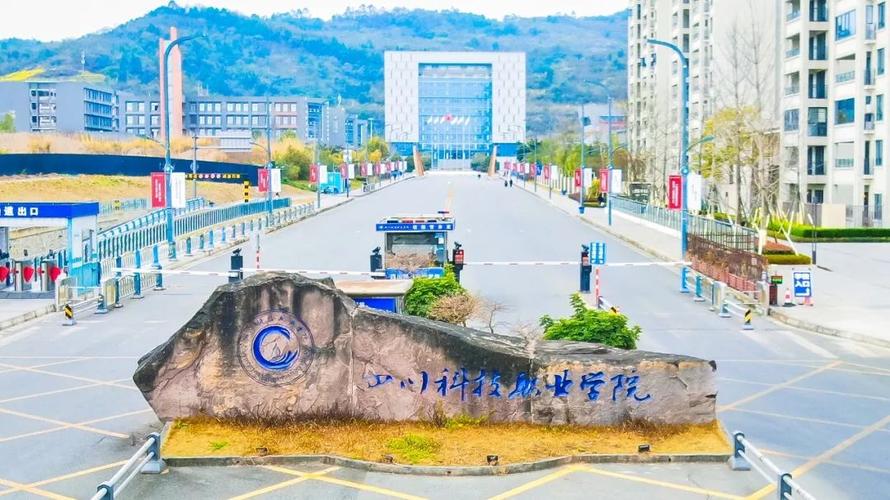 四川科技职业学院寝室怎么样?四川科技职业学院宿舍图片天府校区?-第6张图片-职教招生网 四川科技职业学院寝室怎么样?四川科技职业学院宿舍图片天府校区?-第6张图片-职教招生网