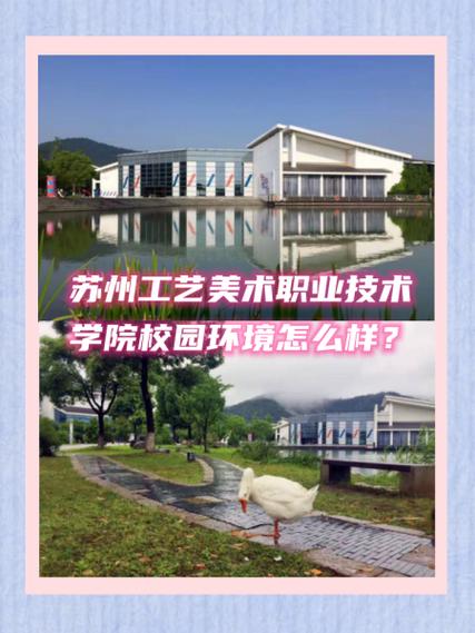 工艺美术技术职业技术学校，工艺美术技工学校-第4张图片-职教招生网