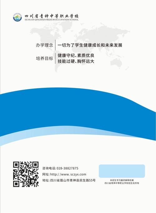 四川眉山青神中等学校，眉山青神中学高考升学率？