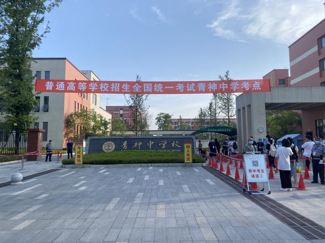 四川眉山青神中等学校,眉山青神中学高考升学率?-第3张图片-职教招生网 四川眉山青神中等学校,眉山青神中学高考升学率?-第3张图片-职教招生网