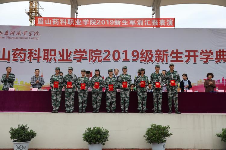 四川科技职业学院专业学费,四川科技职业学院2021学费?-第2张图片-职教招生网 四川科技职业学院专业学费,四川科技职业学院2021学费?-第2张图片-职教招生网