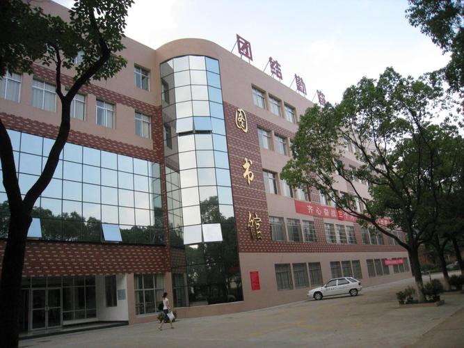 湖南省水利水电职业技术学院官方网站,湖南省水利水电高级技工学校-第6张图片-职教招生网 湖南省水利水电职业技术学院官方网站,湖南省水利水电高级技工学校-第6张图片-职教招生网