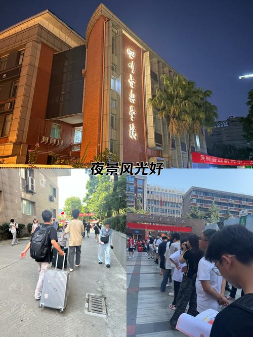 四川音乐学院世界演艺，四川音乐学院世界演艺学院配音专业？-第5张图片-职教招生网