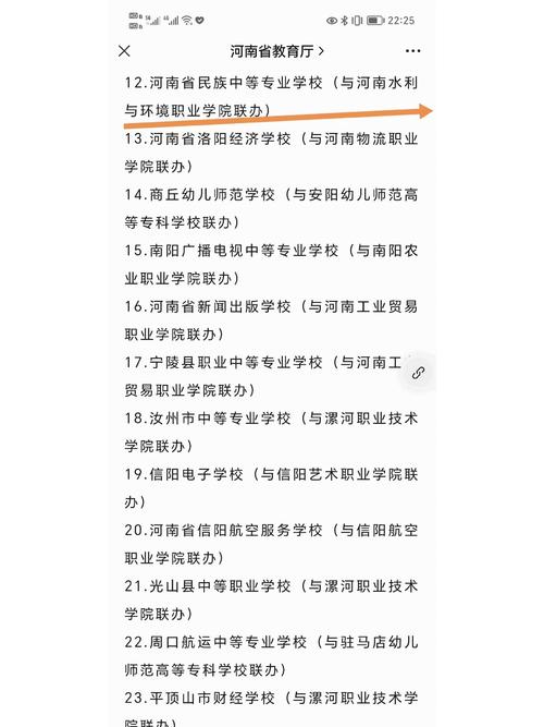 中专学校航空服务专业,中专航空服务专业介绍-第6张图片-职教招生网 中专学校航空服务专业,中专航空服务专业介绍-第6张图片-职教招生网