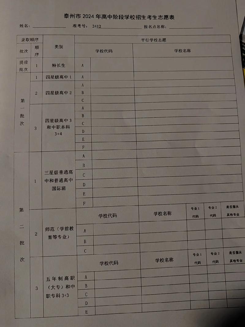 四川省内江市二职中学校在哪个位置?内江市第二职业中学官方网站?-第2张图片-职教招生网 四川省内江市二职中学校在哪个位置?内江市第二职业中学官方网站?-第2张图片-职教招生网