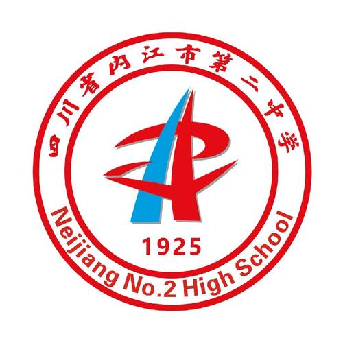 四川省内江市二职中学校在哪个位置?内江市第二职业中学官方网站?-第4张图片-职教招生网 四川省内江市二职中学校在哪个位置?内江市第二职业中学官方网站?-第4张图片-职教招生网