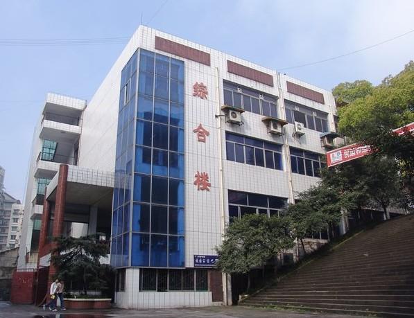 四川省内江市二职中学校在哪个位置?内江市第二职业中学官方网站?-第5张图片-职教招生网 四川省内江市二职中学校在哪个位置?内江市第二职业中学官方网站?-第5张图片-职教招生网
