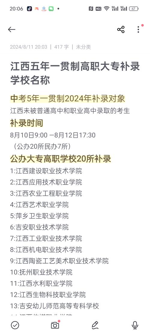 航空专业的中专学校的，学航空中专文凭毕业后能干什么-第2张图片-职教招生网