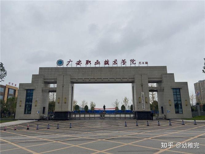 四川广安职高学校哪所好?广安的职业高中?-第7张图片-职教招生网 四川广安职高学校哪所好?广安的职业高中?-第7张图片-职教招生网