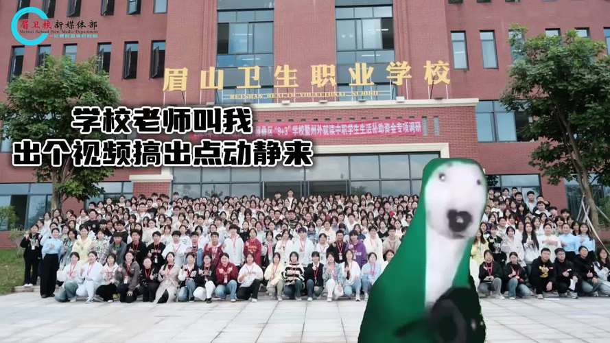 眉山卫生职业学校宿舍，眉山卫生职业学校一年学费多少-第2张图片-职教招生网