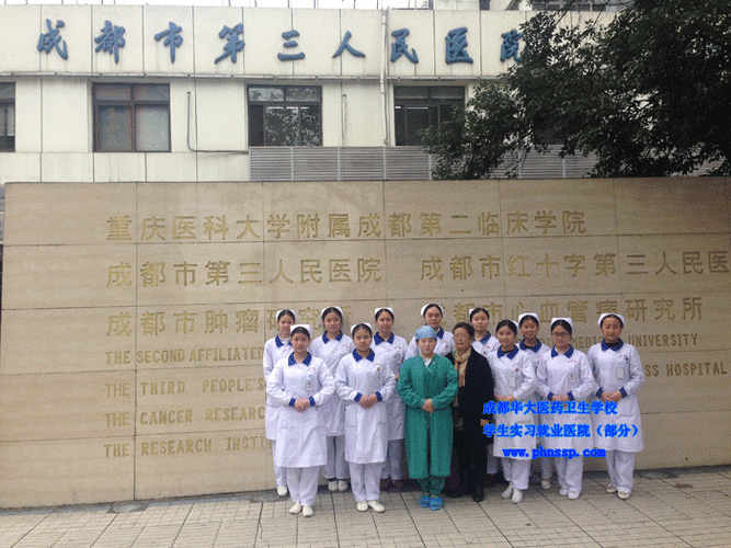 眉山卫生职业学校宿舍，眉山卫生职业学校一年学费多少-第3张图片-职教招生网