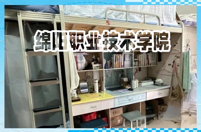绵阳职业技术学院南校区，绵阳职业技术学院南校区专业3+2？-第3张图片-职教招生网