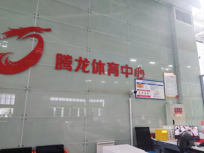 华翊体育单招培训学校，华翊体育单招培训学校招聘？-第3张图片-职教招生网