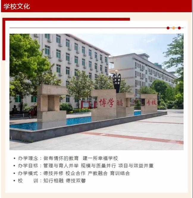 衡阳所有技师学院?衡阳技师学院怎么样?-第3张图片-职教招生网 衡阳所有技师学院?衡阳技师学院怎么样?-第3张图片-职教招生网